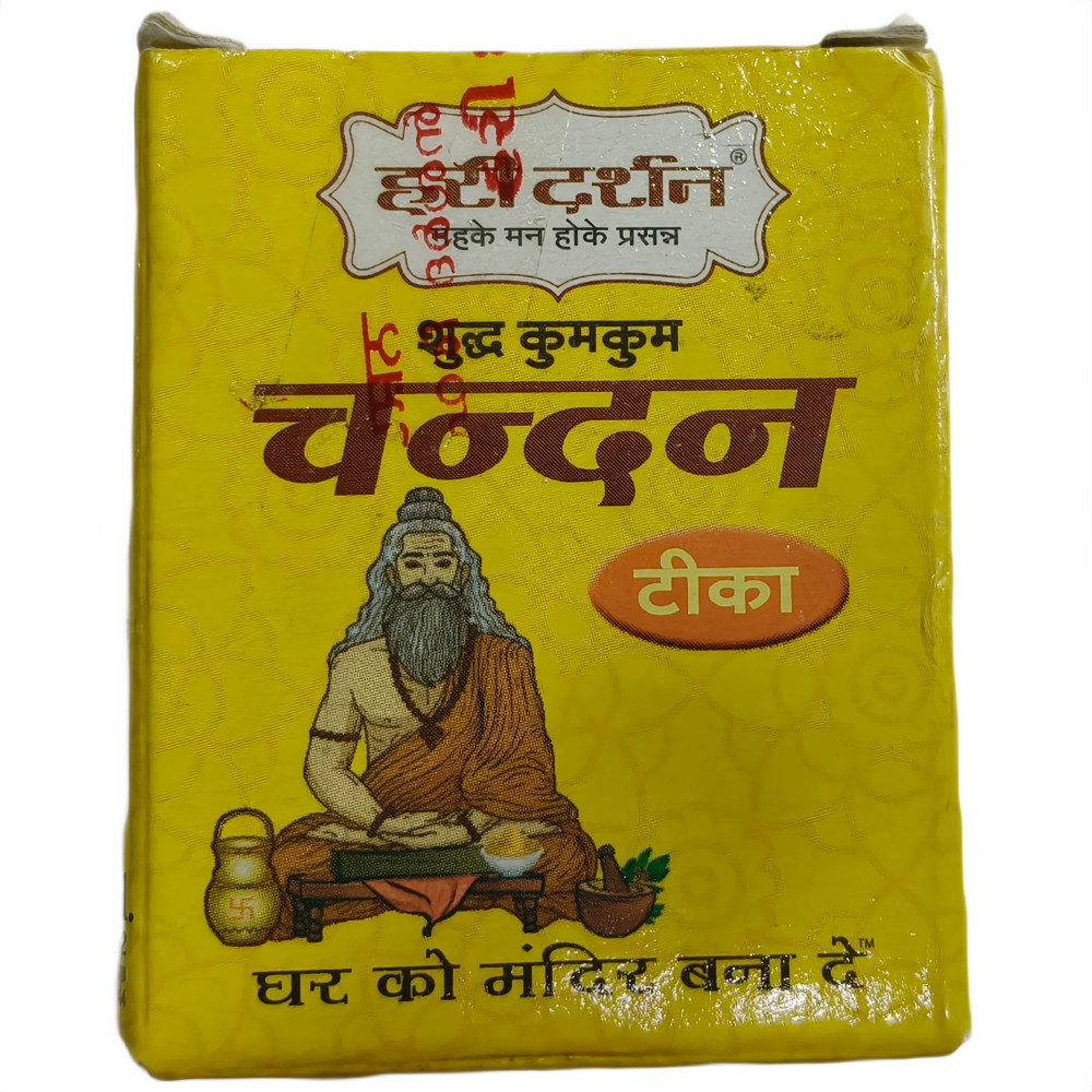 HARI DARSAN KUMKUM CHANDAN TIKA