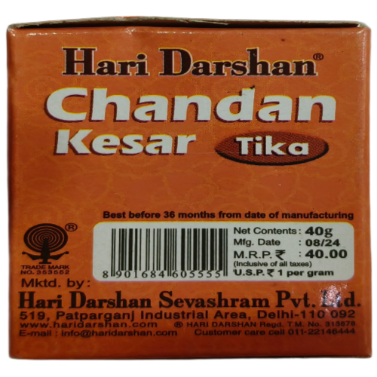 Hari Darshan Pure Chandan KESAR  Tika