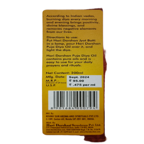 HARI DARSAH PUJA DIYA OIL