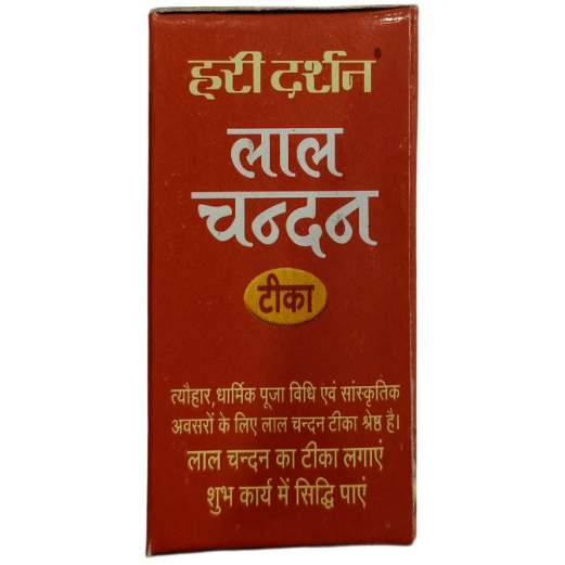 HARI DARSAN LAL CHANDAN TIKA