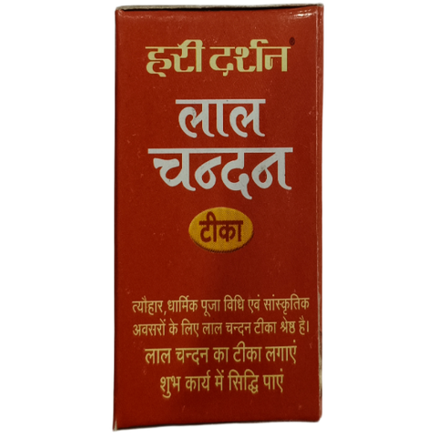 HARI DARSAN LAL CHANDAN TIKA