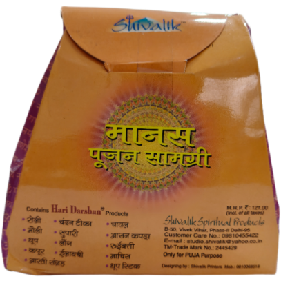 MANAS POOJA KIT
