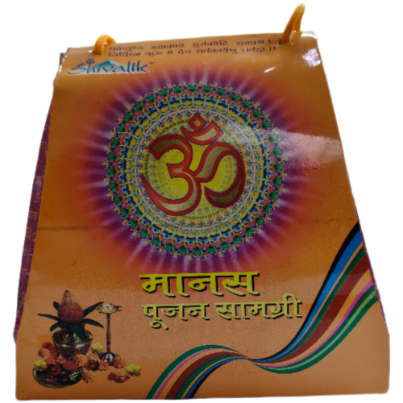 MANAS POOJA KIT