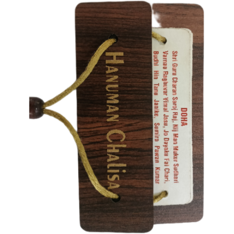 SAF Hanuman chalisa | Hanuman chalisa Book | Hanuman chalisa Wooden Book