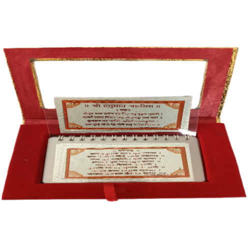 Pure Silver Hanuman Chalisa Religious Book