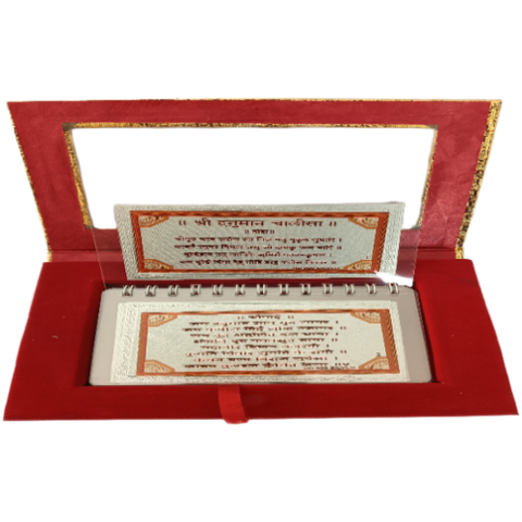 Pure Silver Hanuman Chalisa Religious Book