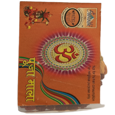 Puja Samagri Kit