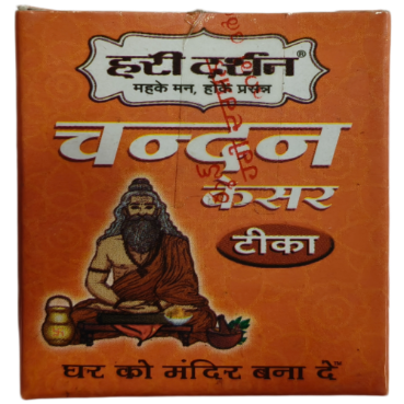 Hari Darshan Pure Chandan KESAR  Tika